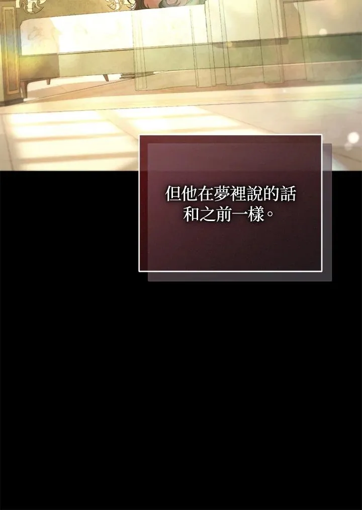 第89话30