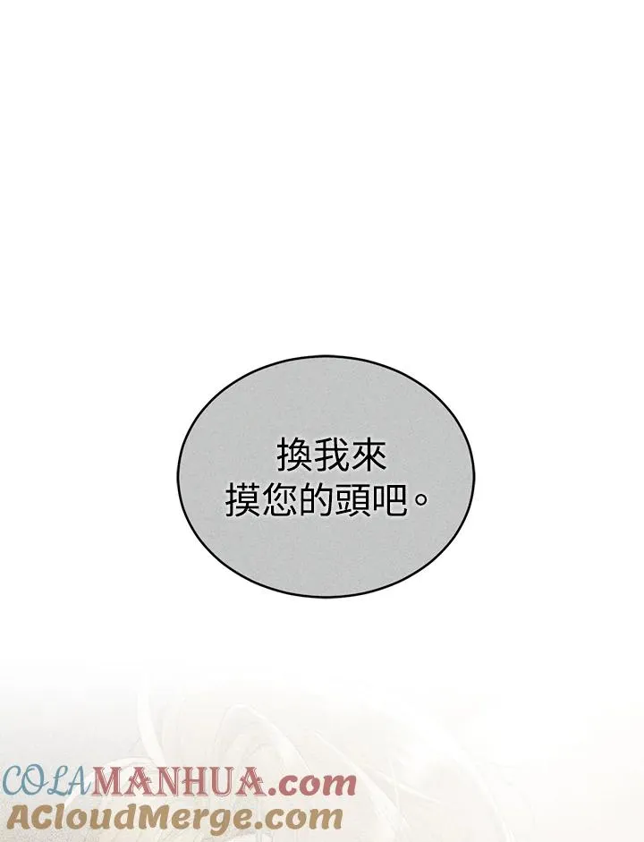 第56话68