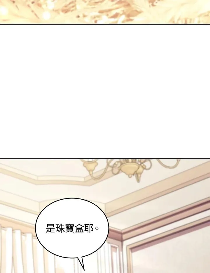 第67话102
