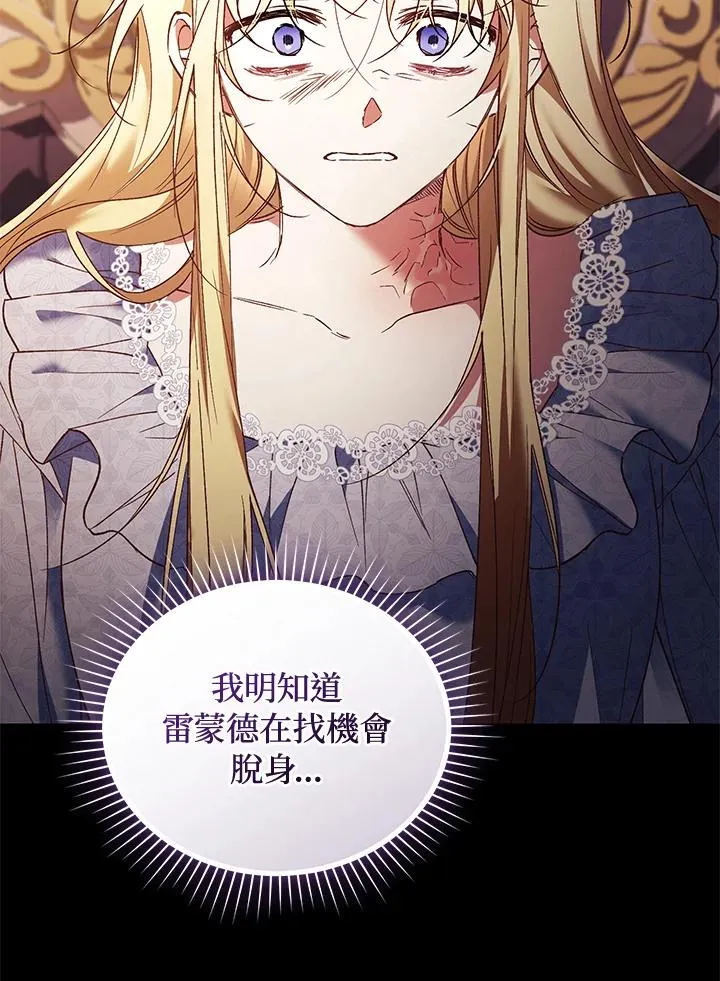 第79话29