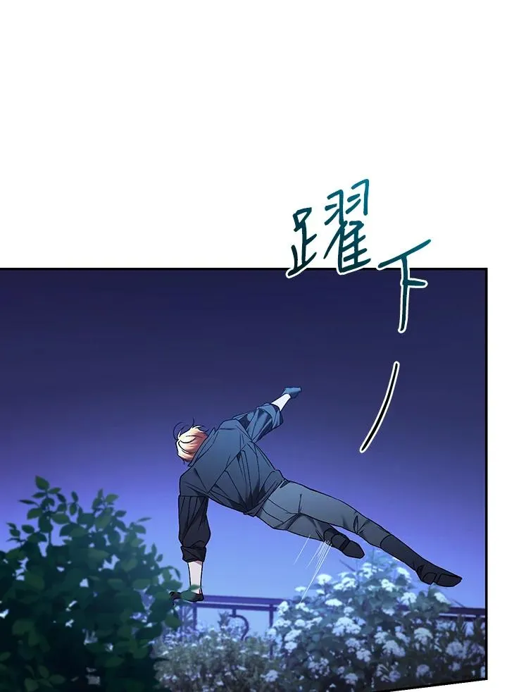 第82话30