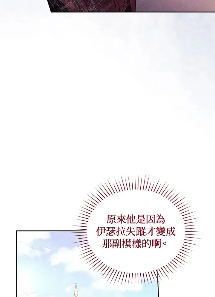 第88话109