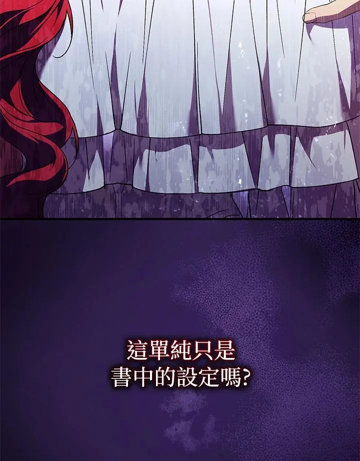 第11话101