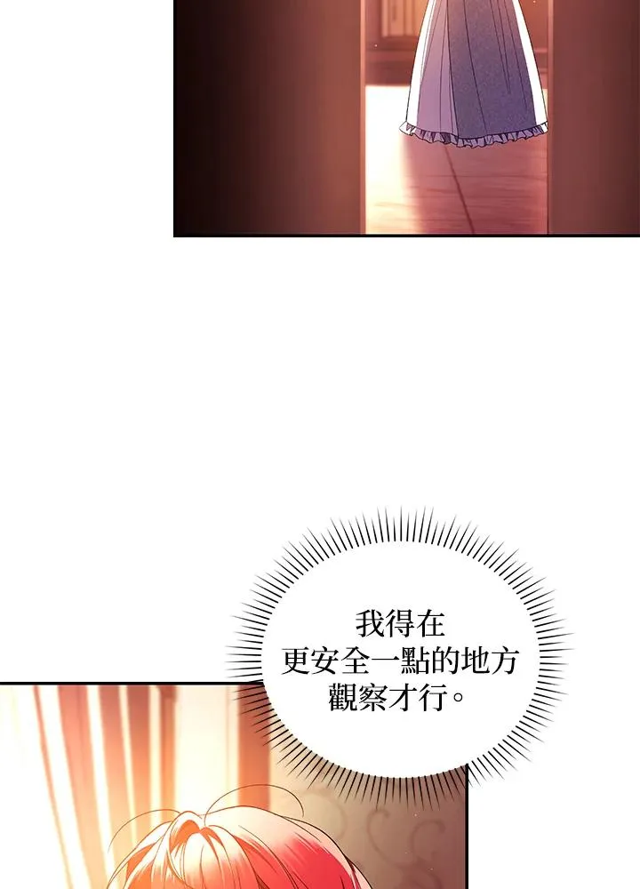 第46话95