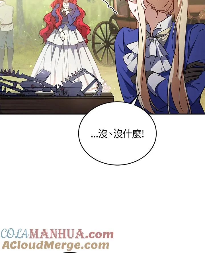 第19话44