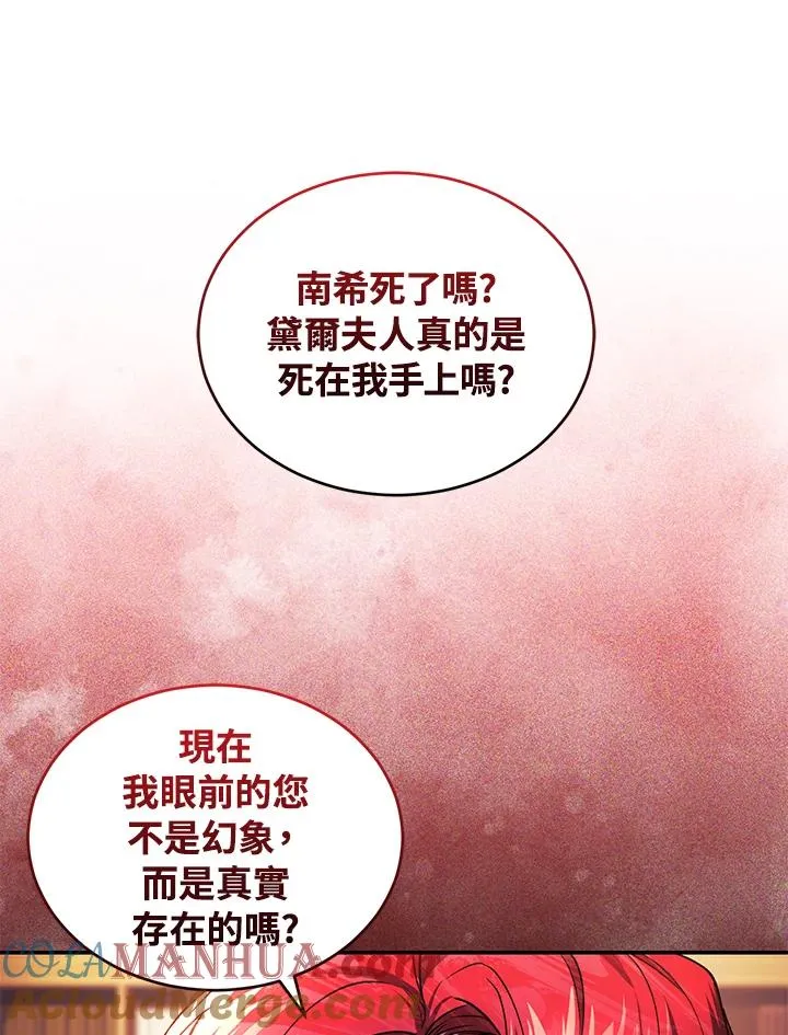 第23话36