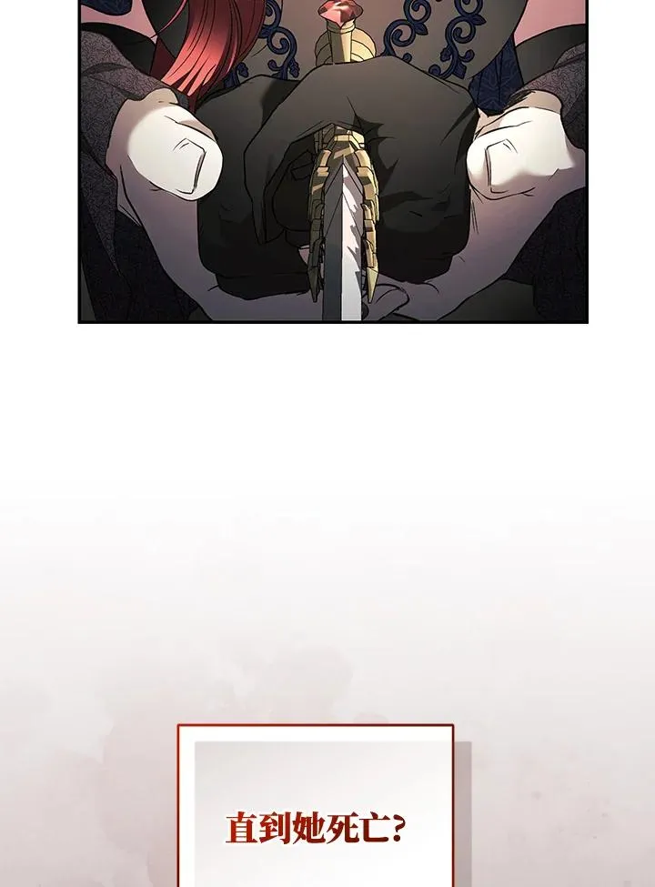 第71话103