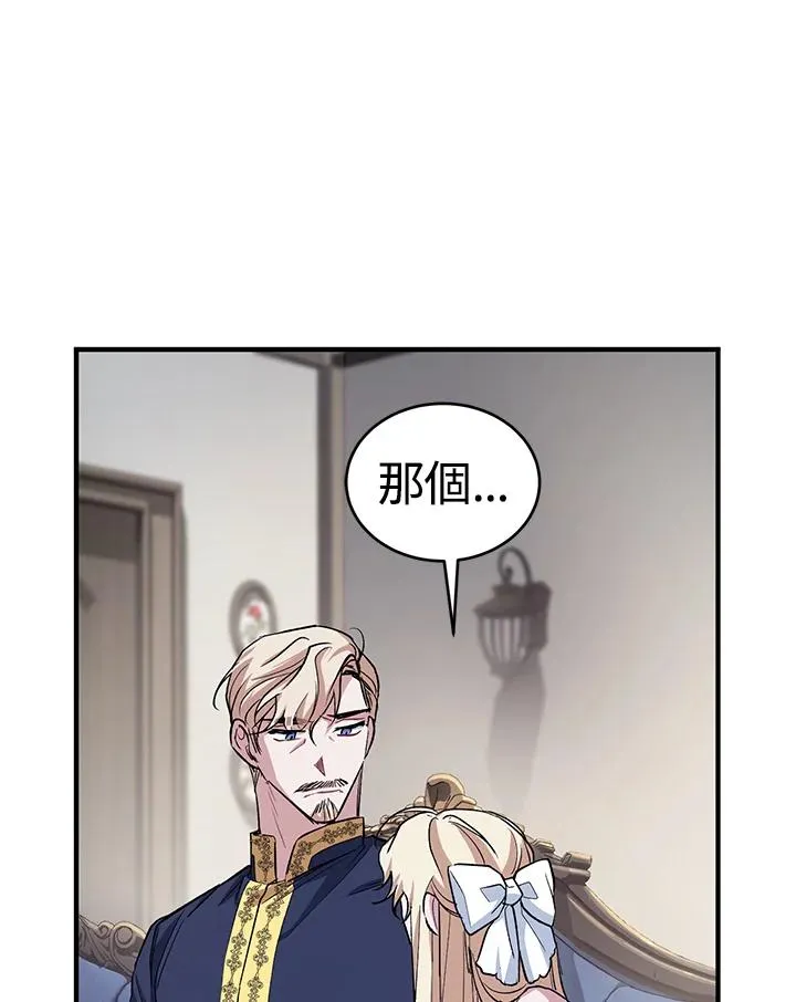 第11话41