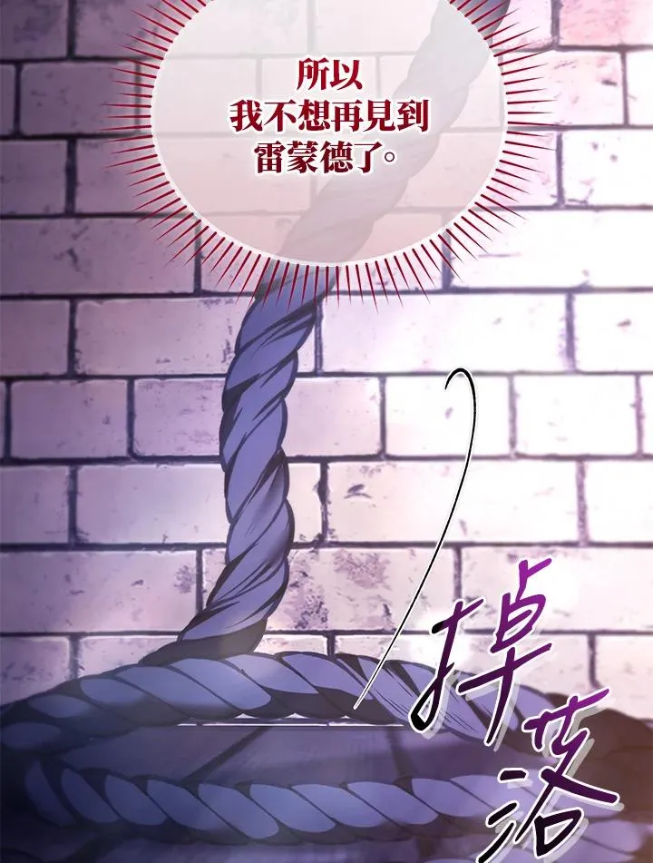 第89话107