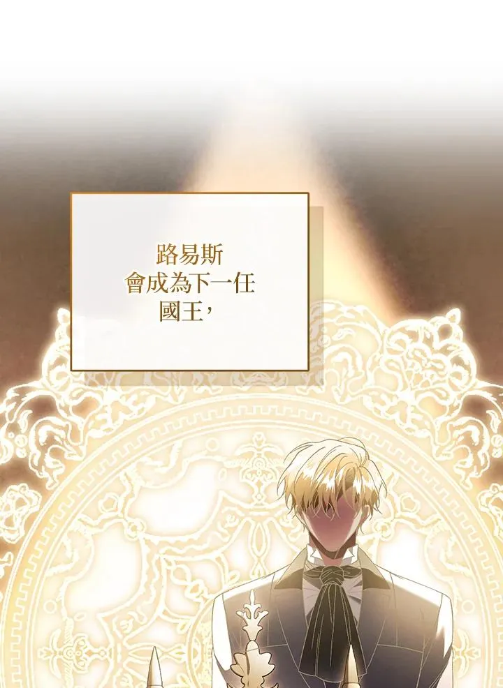 第64话53