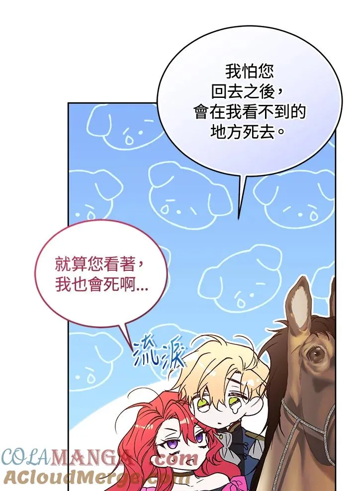 第90话100