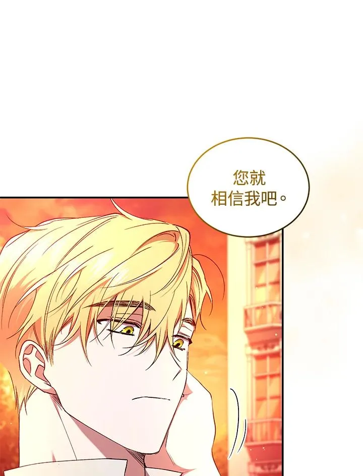 第51话99