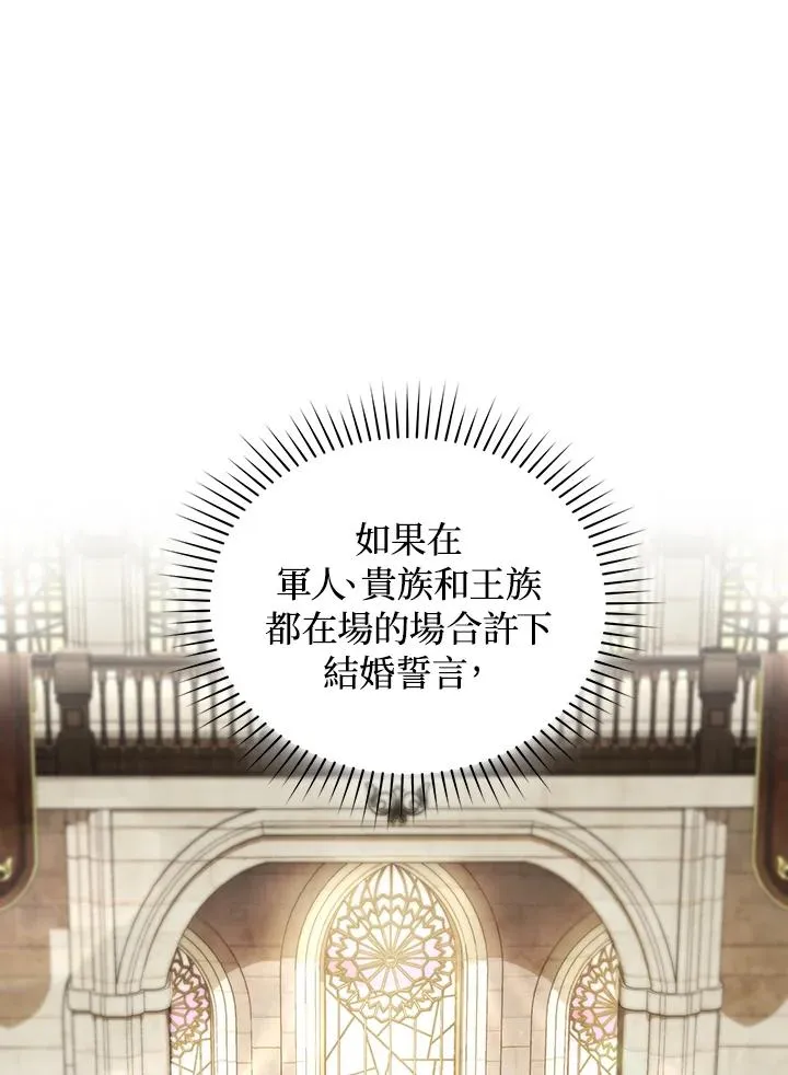 第65话37