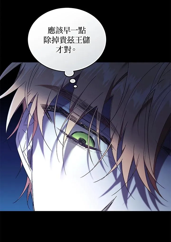 第75话47