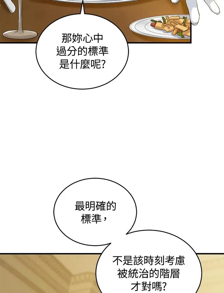 第12话23
