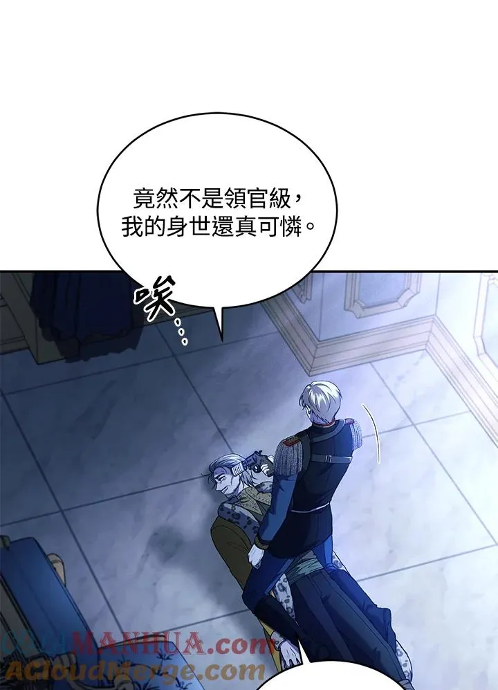 第55话63