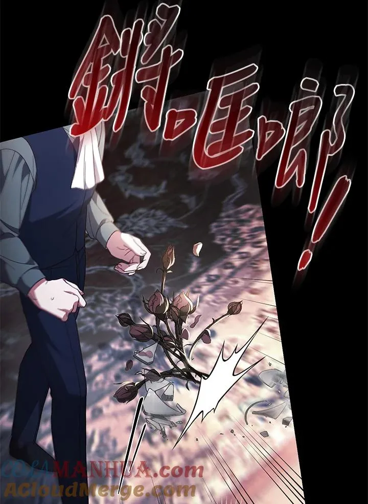 第60话88