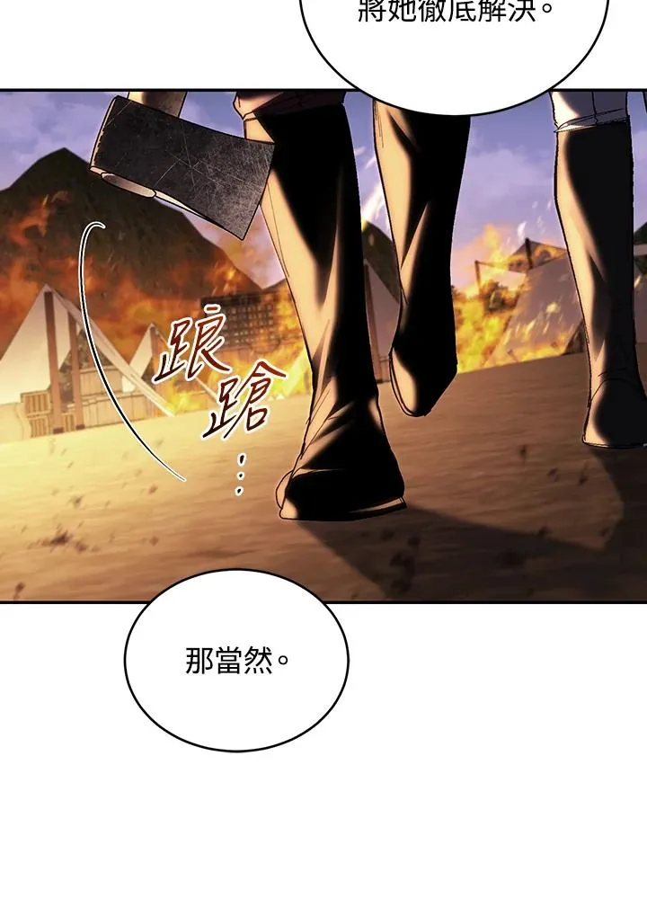 第83话26