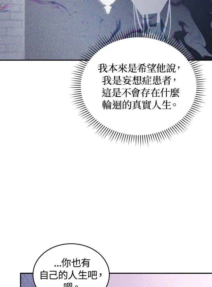 第24话85