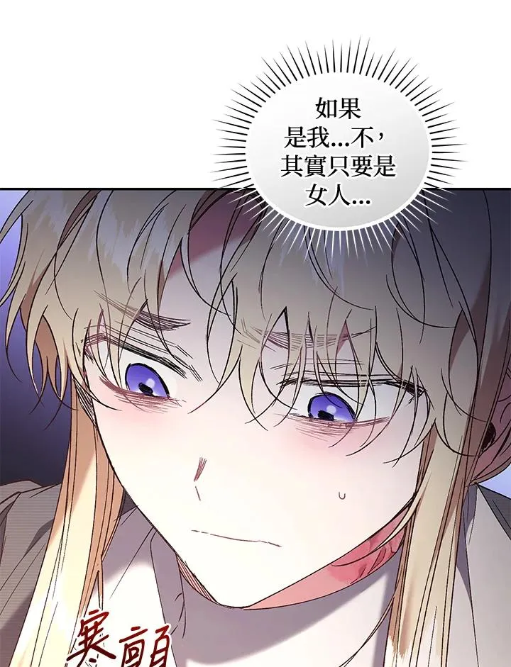 第80话70