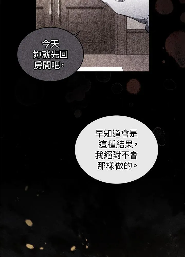 第33话19