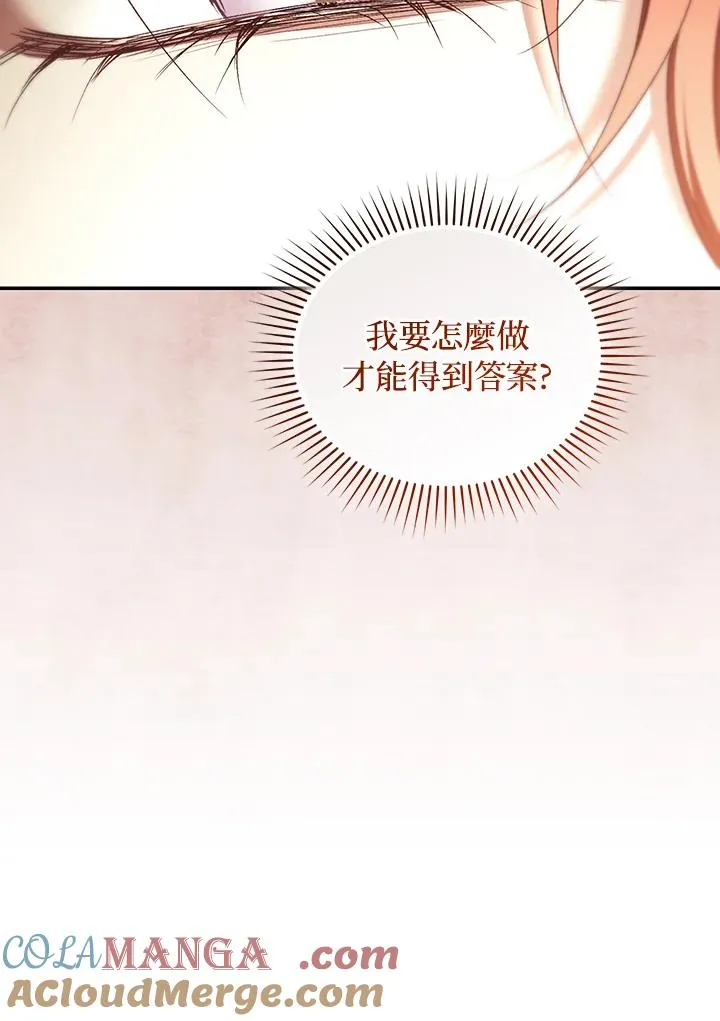 第81话76