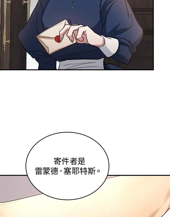 第7话19