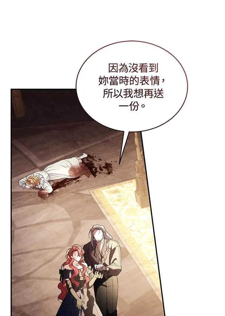 第71话129
