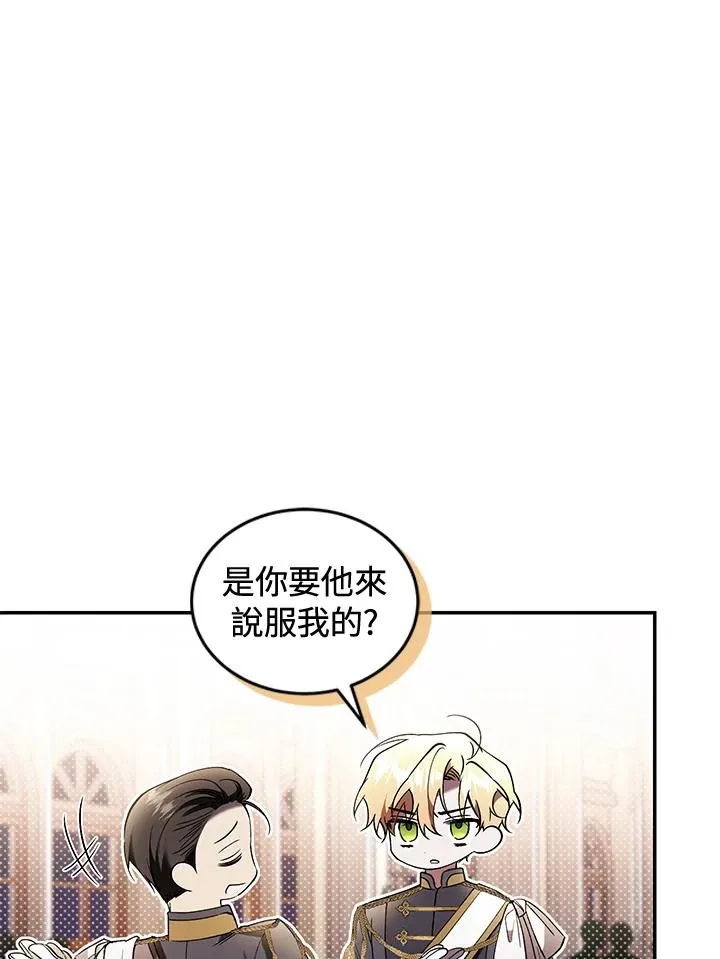 第62话47