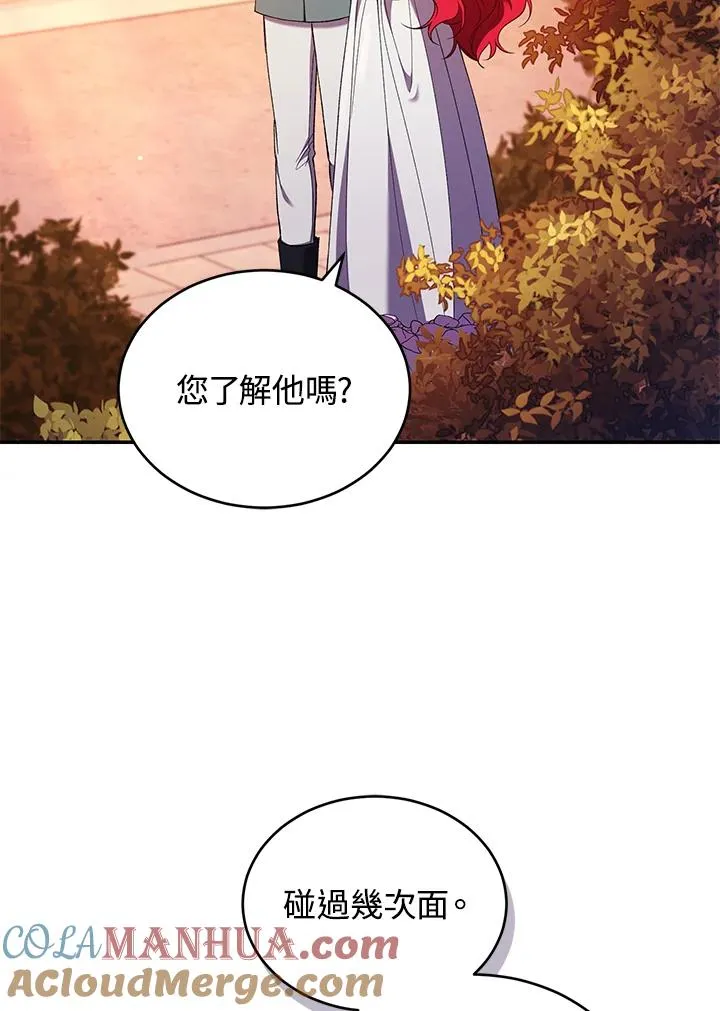 第51话80
