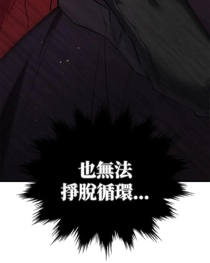第8话111