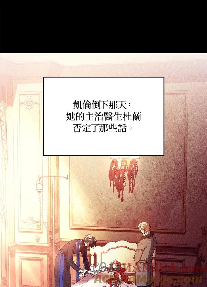 第52话96