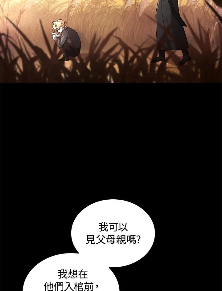 第60话42
