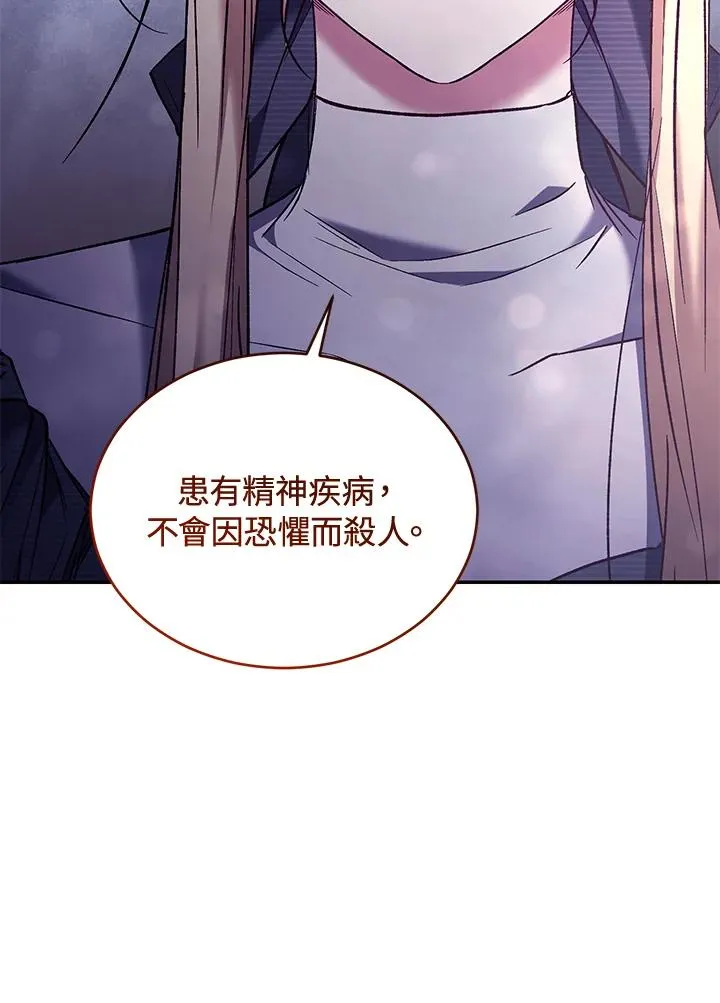 第79话78