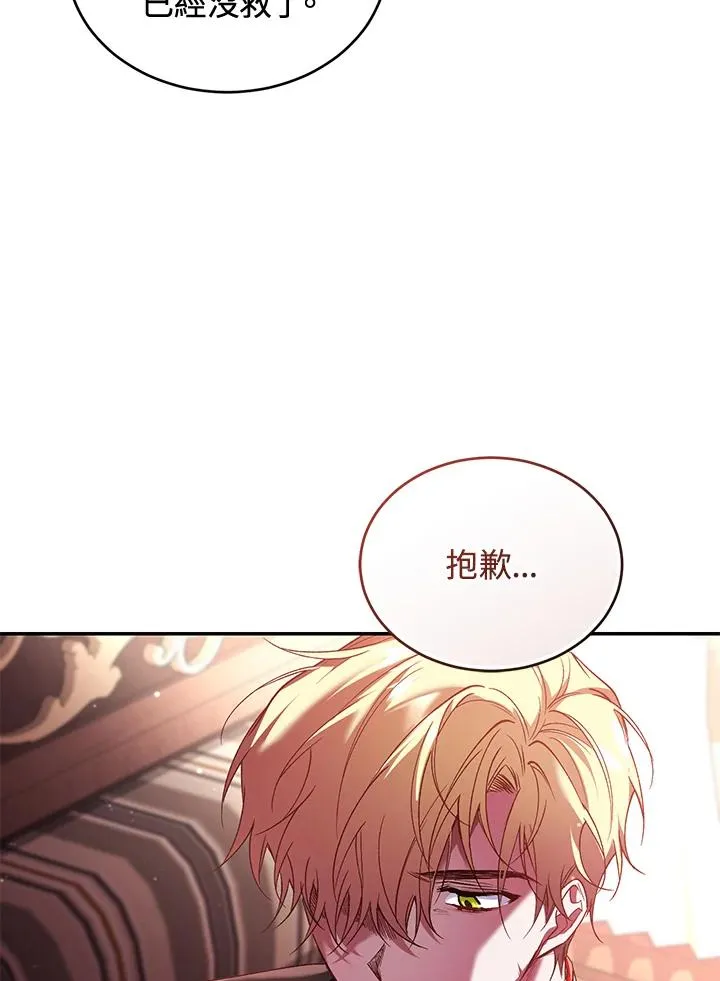 第58话6