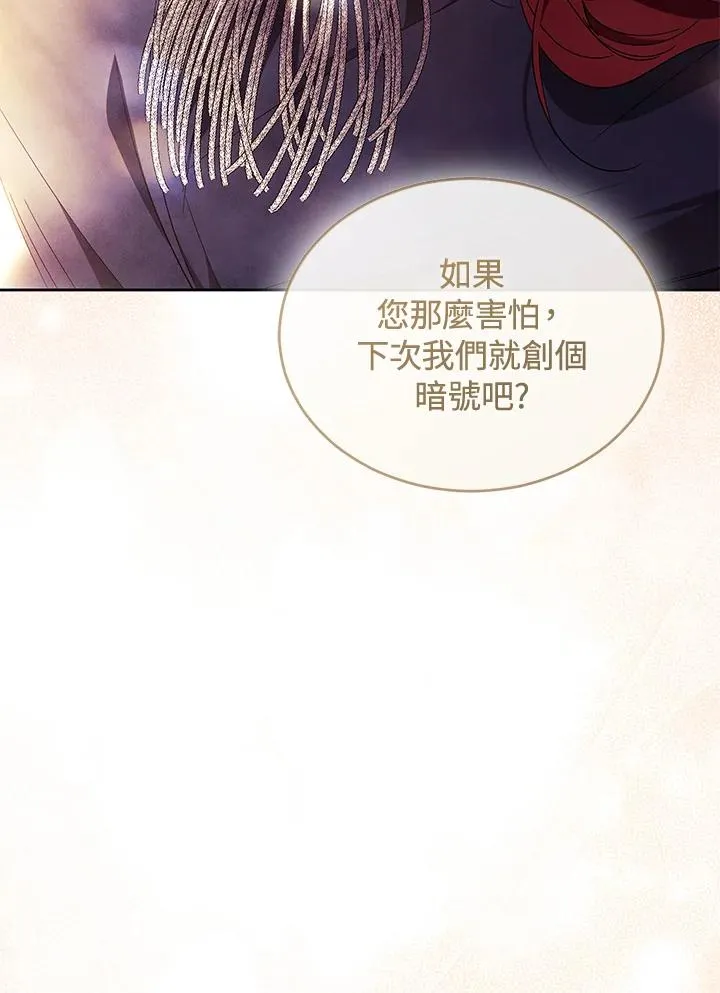 第89话143