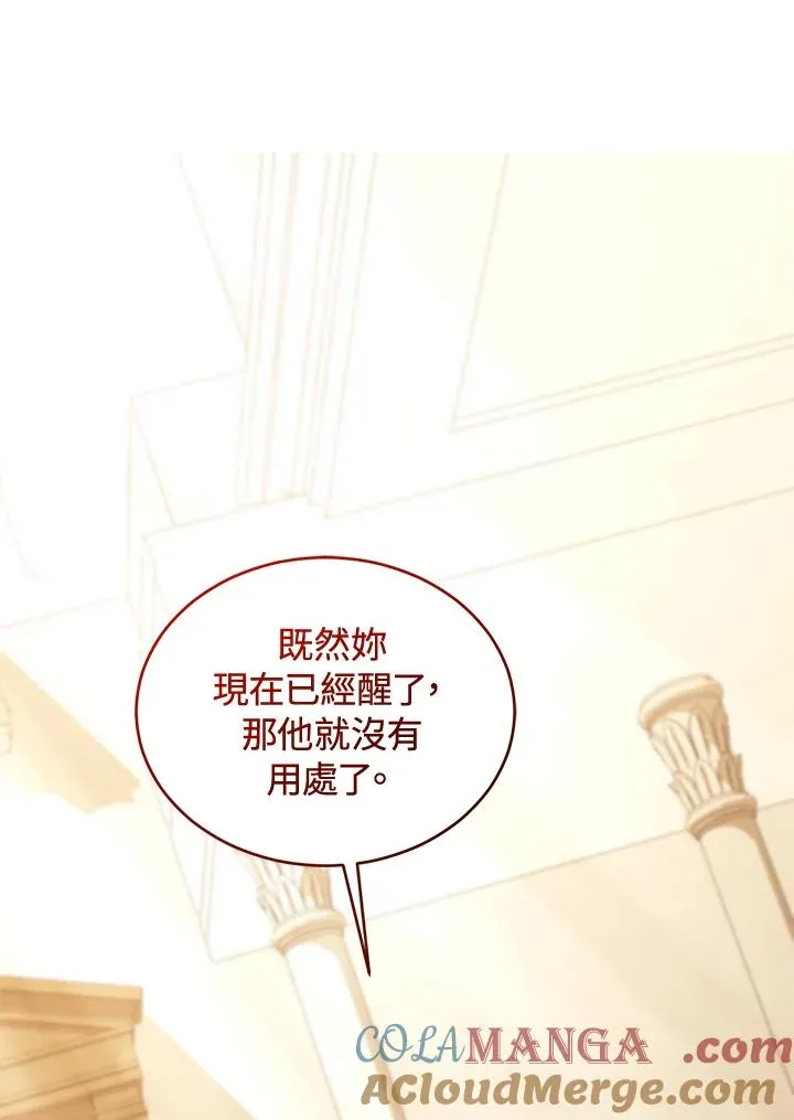 第80话72