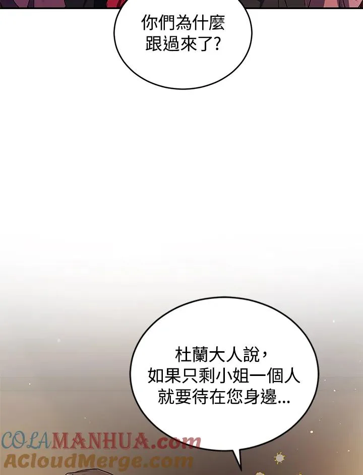 第20话20