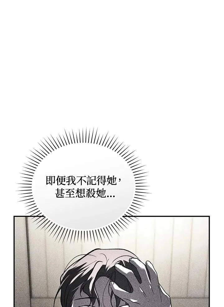 第71话59