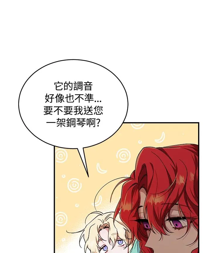 第6话111