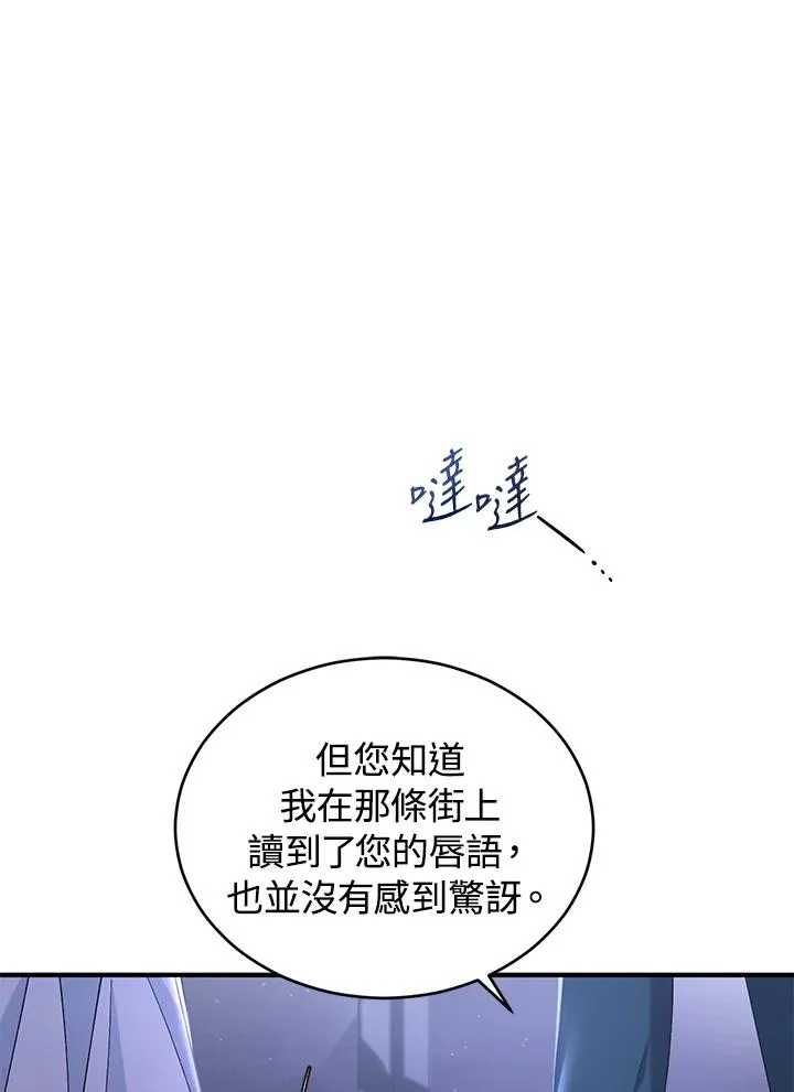 第14话85