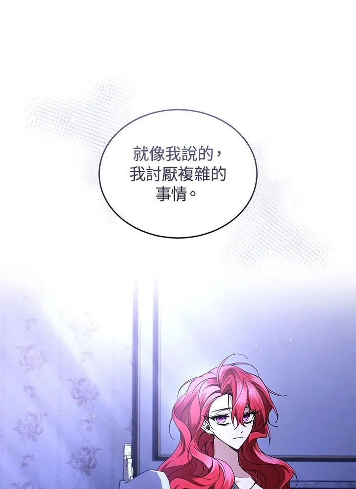 第47话81