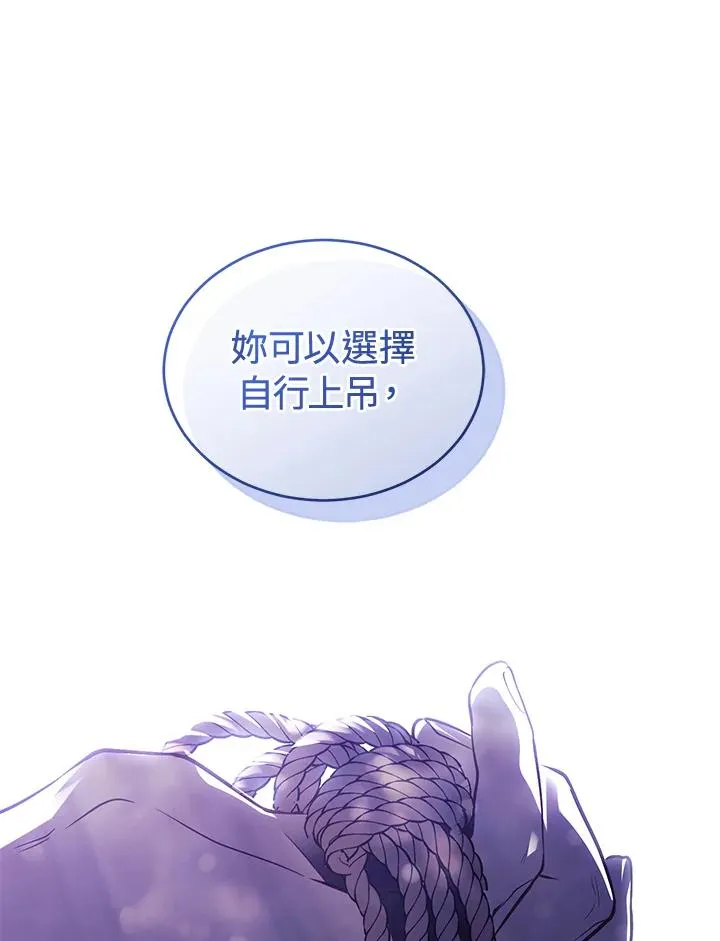 第89话82