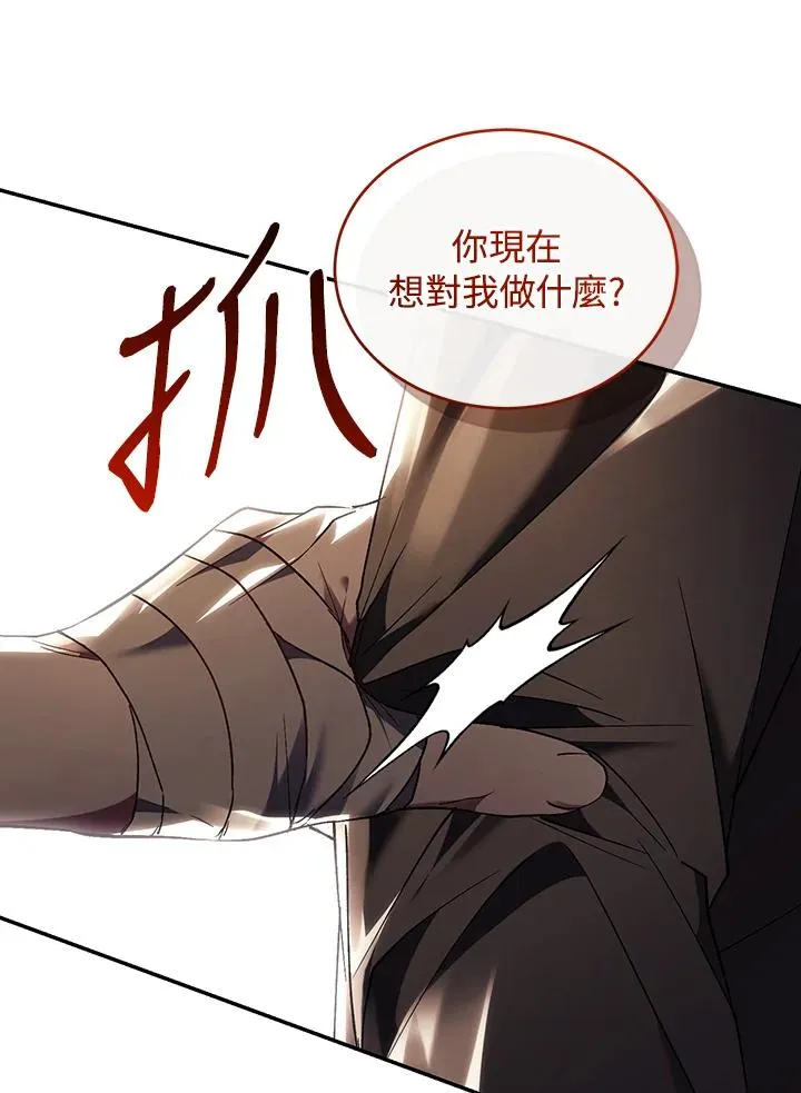 第81话42
