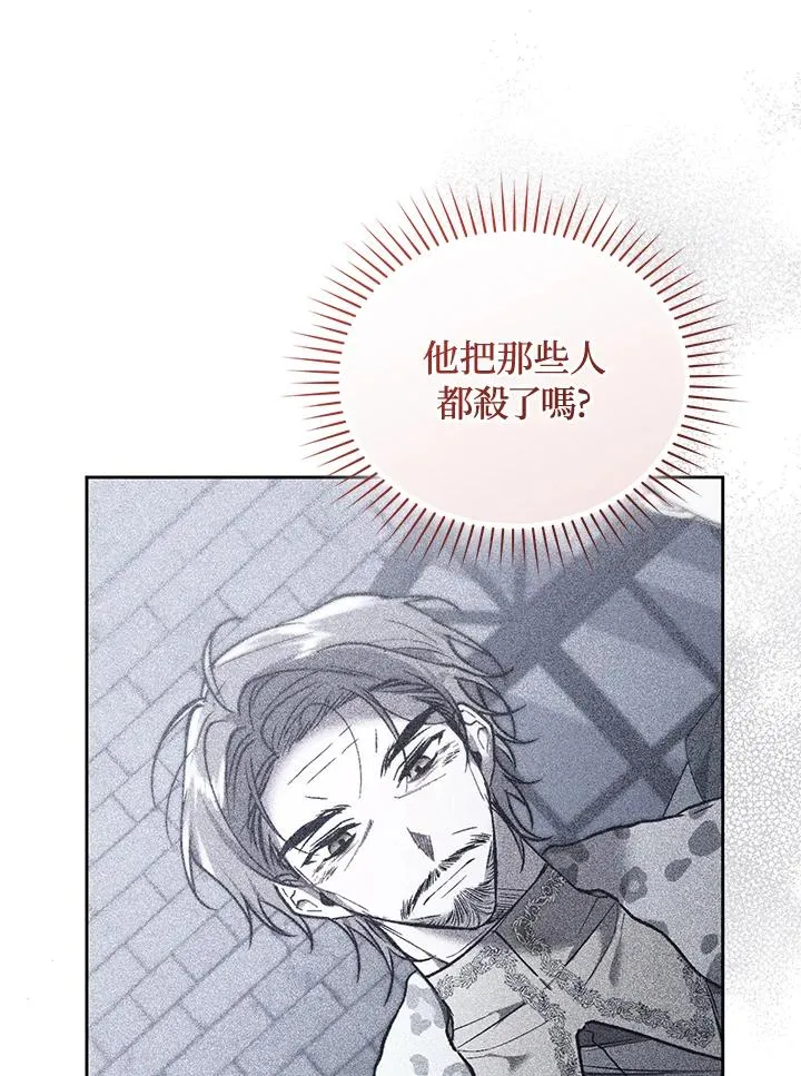 第90话49