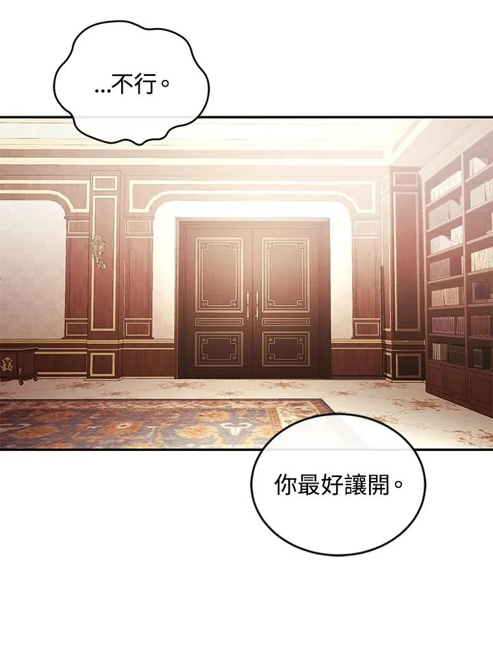 第33话49