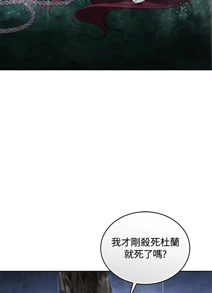 第86话3