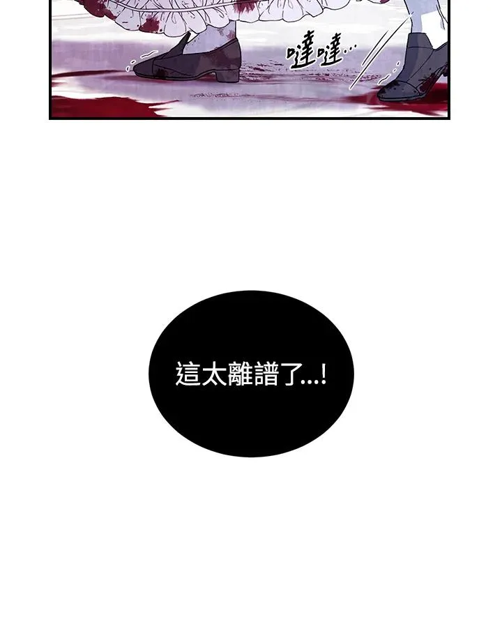第4话94