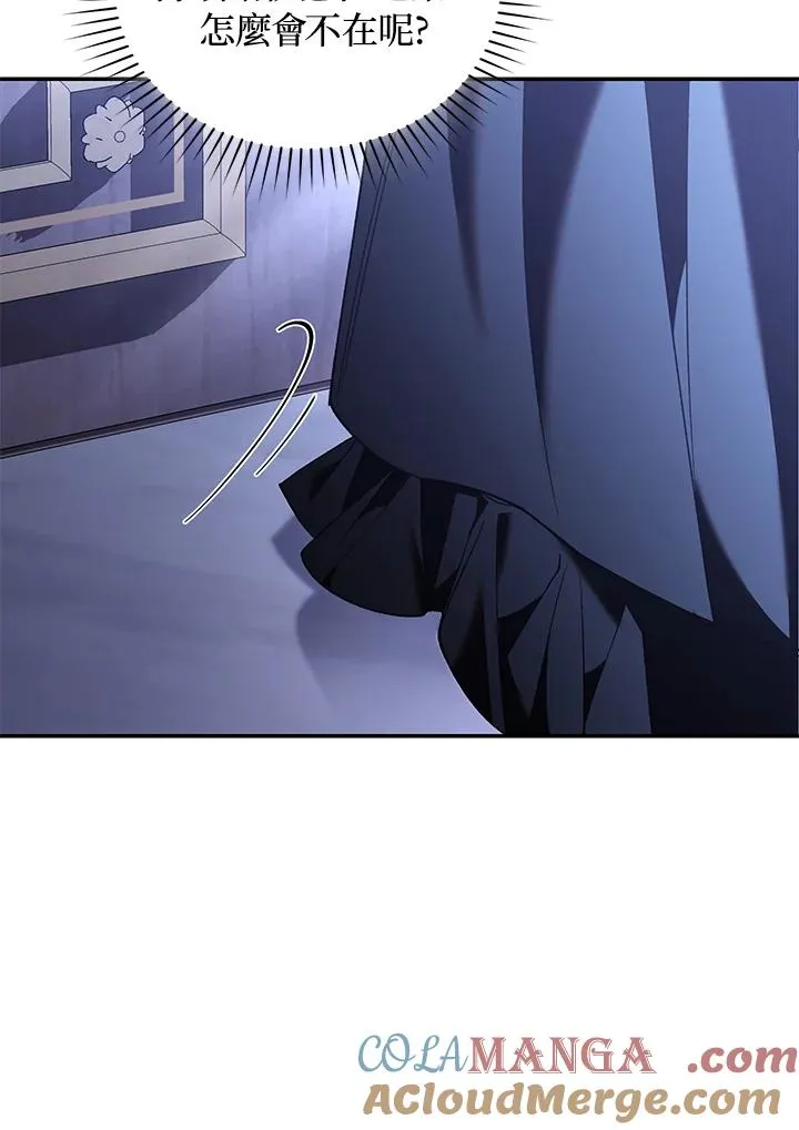 第68话88