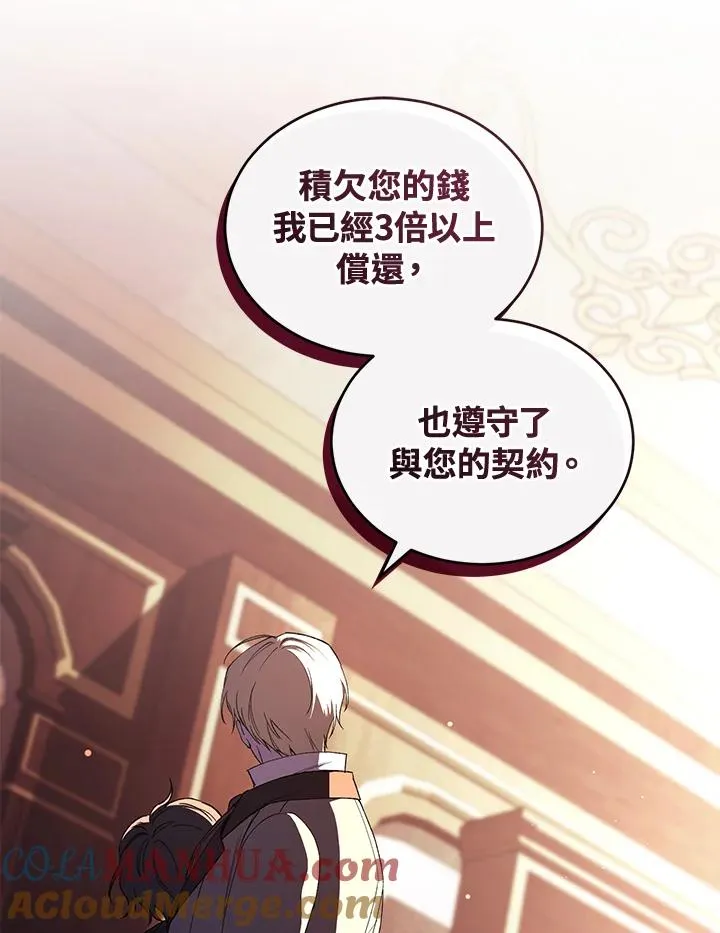 第44话68